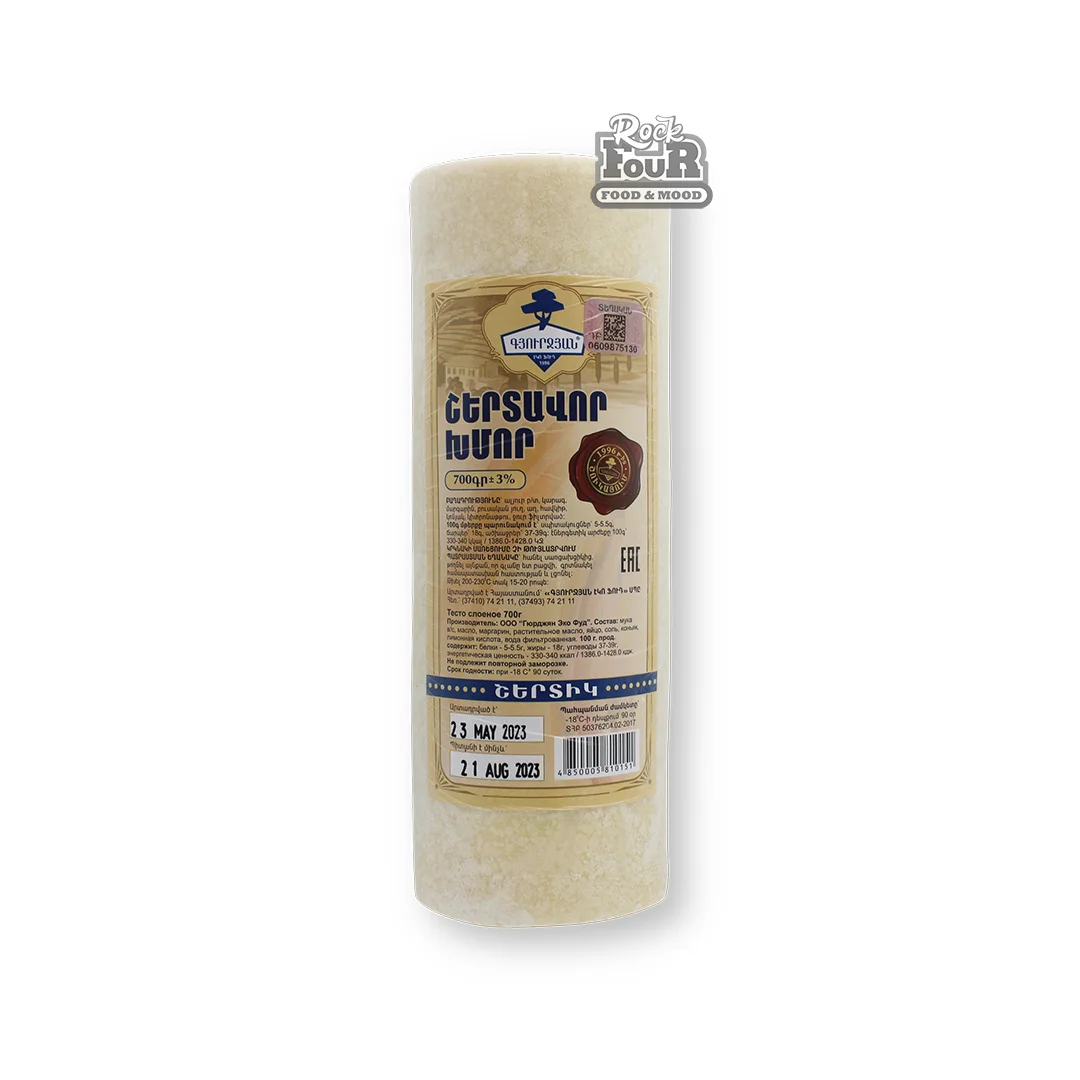 Puff pastry "Gyurjyan" 700g